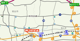 広域MAP紀の川IC